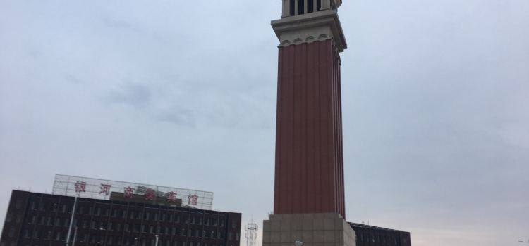 骑龙火锅(宁东店)