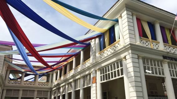 Kedah State Museum