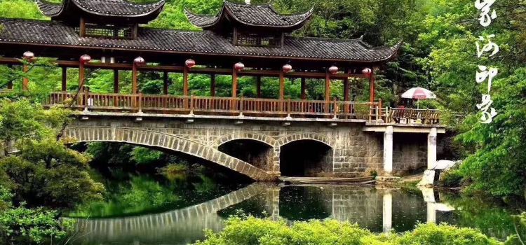 洪家大院