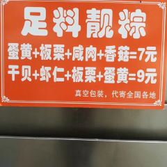 嘉华小吃(蛇口市场店) 여행 사진