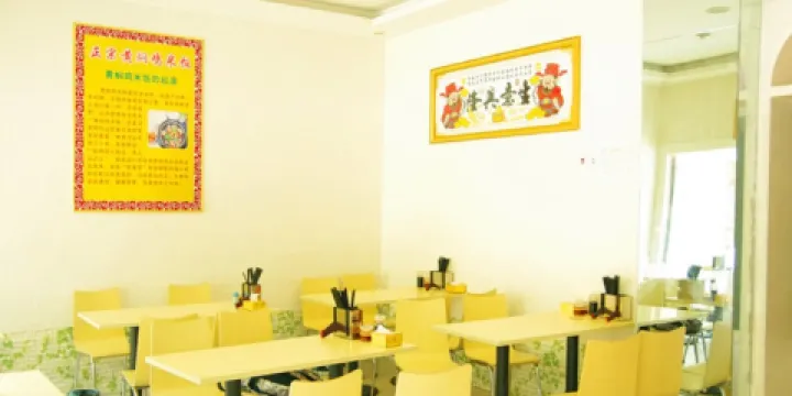 王星瑤黃燜雞米飯