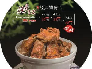 湘里湘亲饭店(闸坡店)