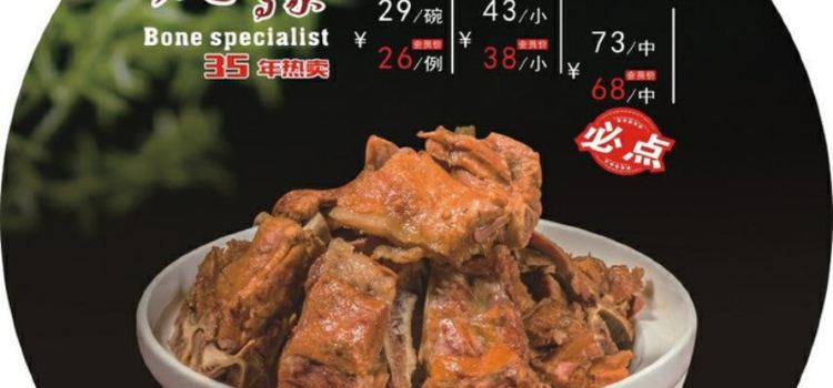 湘里湘亲饭店(闸坡店)