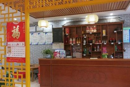 興安酒店農家吊鍋土菜