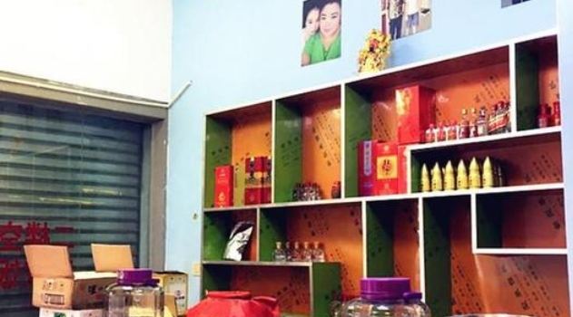 今慕腊味馆（芙蓉镇店）