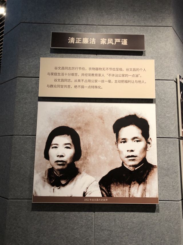 Guwenchang Memorial Hall