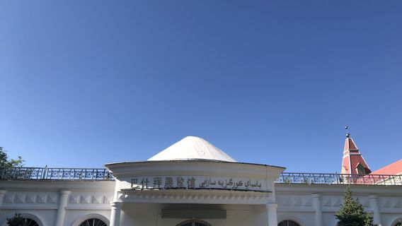 Bashenbai Exhibition hall