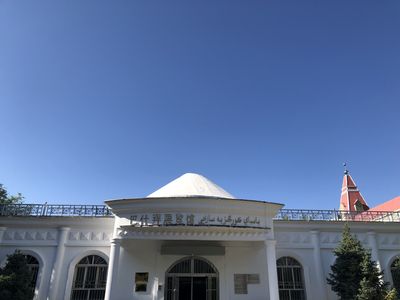Bashenbai Exhibition hall