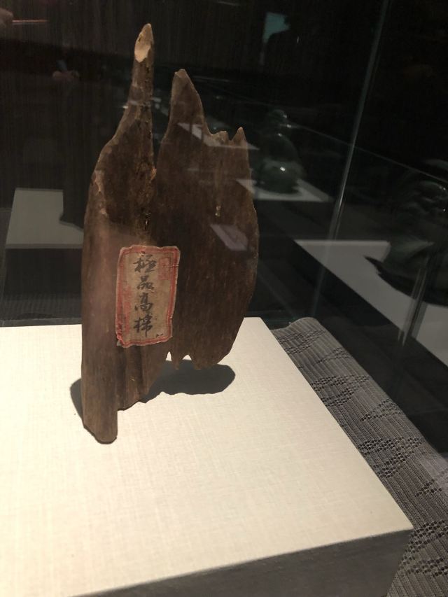 아시아 예술 문화 박물관