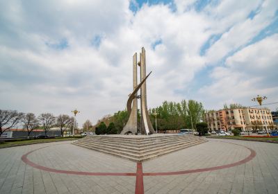 Weishi Square