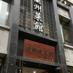 HONG FENG LONG YAN User Photo