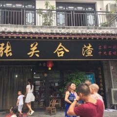 ZHANG GUAN GE ZHA NV ER CHENG DIAN 여행 사진