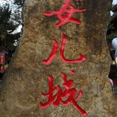 ZHANG GUAN GE ZHA NV ER CHENG DIAN 여행 사진