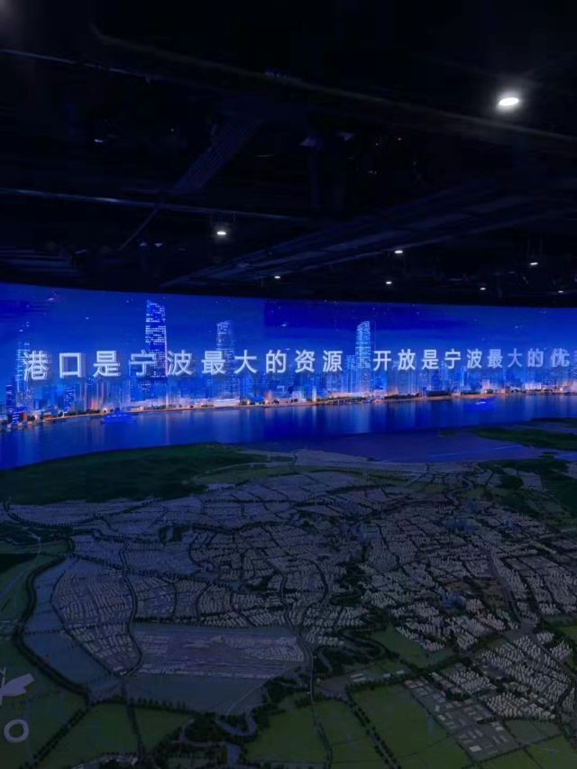 寧波城市展覽館