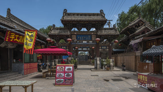 Lingshi