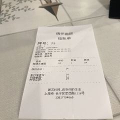 情怀小馆 User Photo