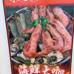 来之顺海鲜菜馆·青岛菜(栈桥店) User Photo