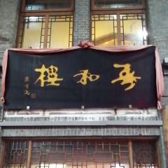 Chun He Lou User Photo