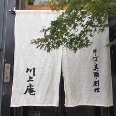 Kawakamian User Photo