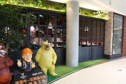 蜜思牛自助美食工场(世茂店)