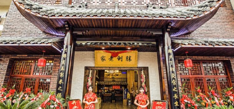 胜利吊锅城(拨云尖总店)
