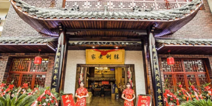 勝利吊鍋城(拔雲尖總店)