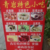 評論圖片 9