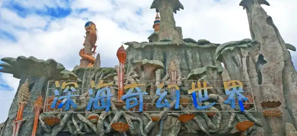 Hotels in Luoyuan