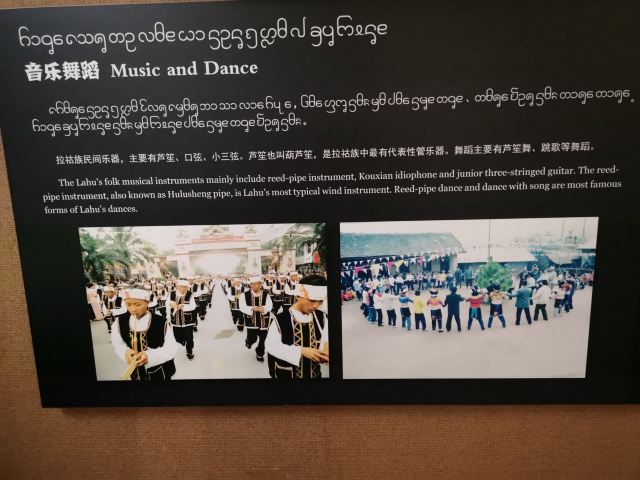 西雙版納民族博物館