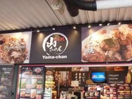 堂吉诃德药妆檀香山店