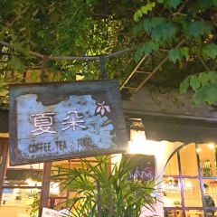XIA DUO CAN TING TIAN SHAN LU DIAN User Photo