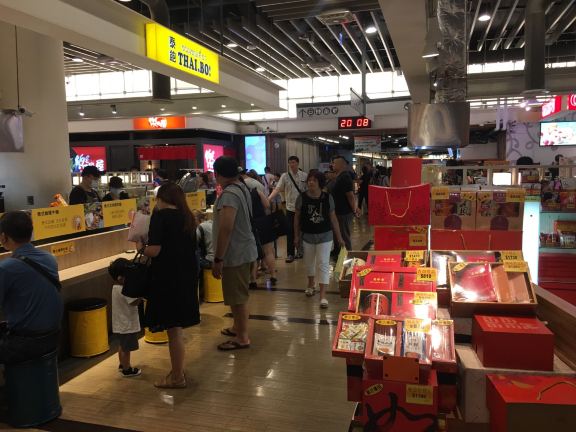 Banqiao Station