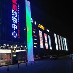 嘉里客自助牛排 User Photo