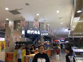 香山购物广场