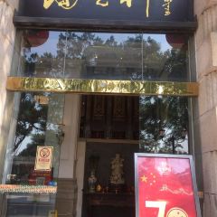 TaoRanXuan User Photo