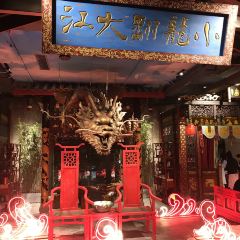 小龙翻大江·火锅美学(外滩店) User Photo