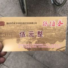 状元楼酒店(勤劳街店) User Photo