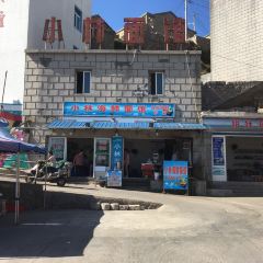 小林面馆(东极岛店) 여행 사진