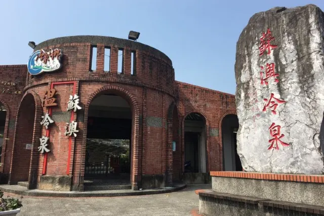 대만 여행