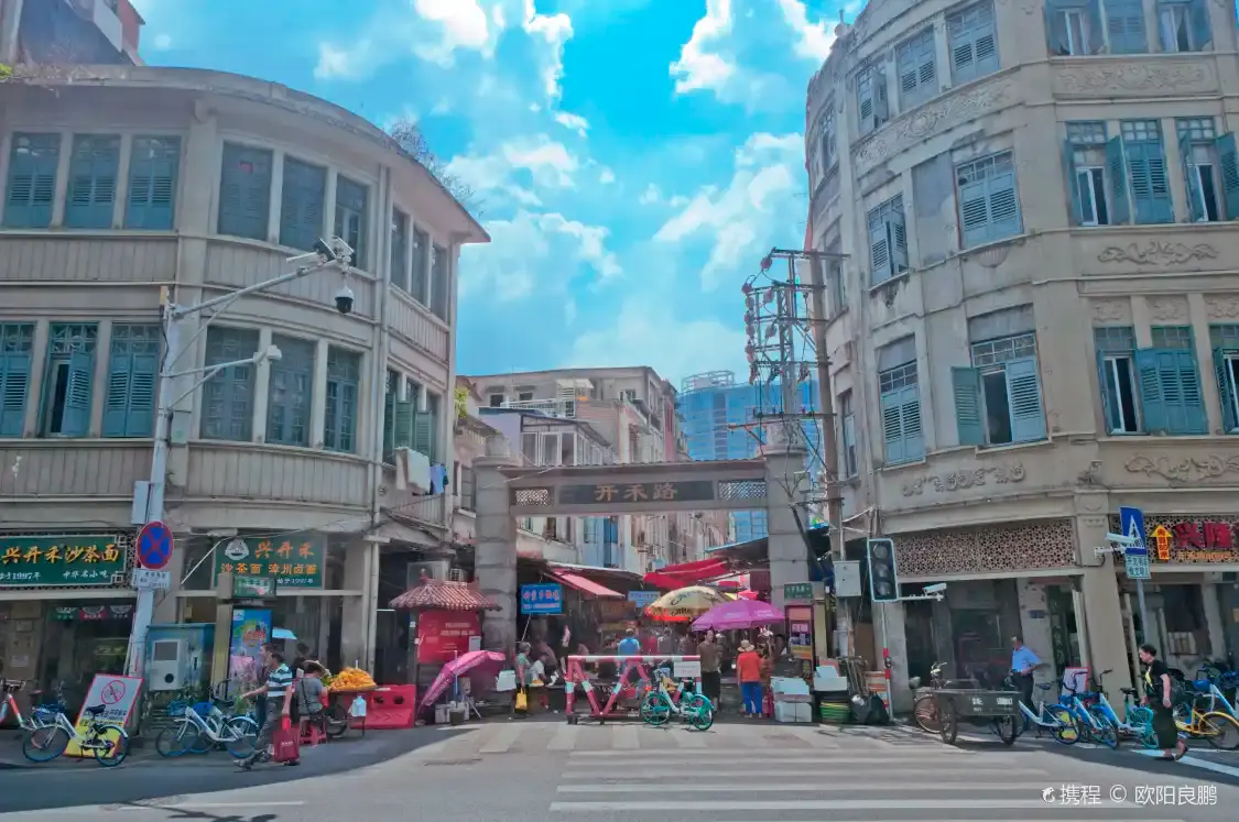 Hotels near Kaihe Intersection