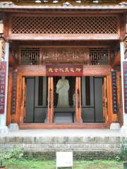 Chugong Ancestral House