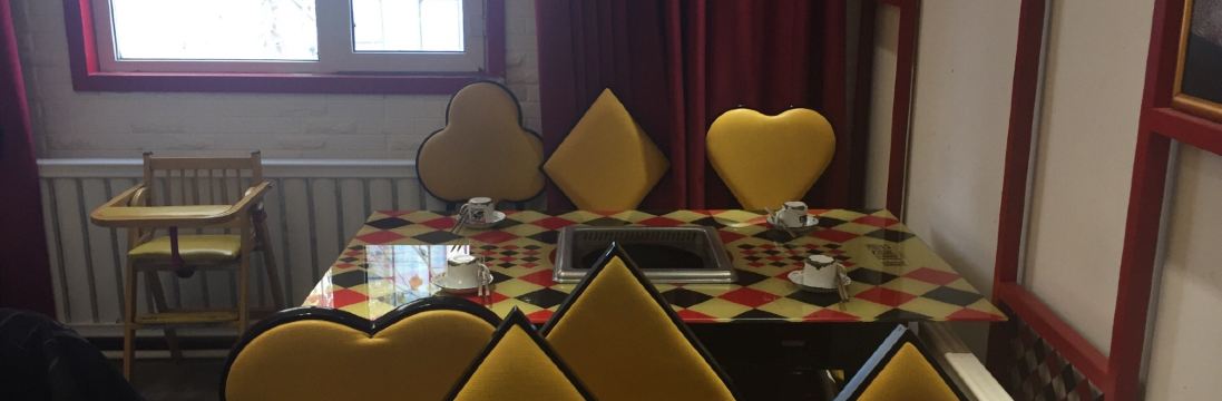 簽兒八百胡同串串香