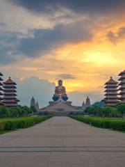 Monasterio Fo Guang Shan