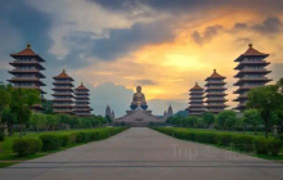 佛光山佛陀紀念館