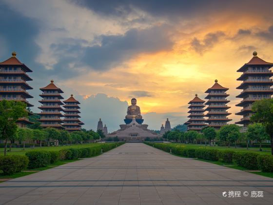 Fo Guang Shan