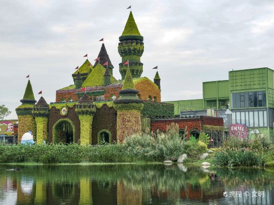 Jinxiu'anren Huahui Park