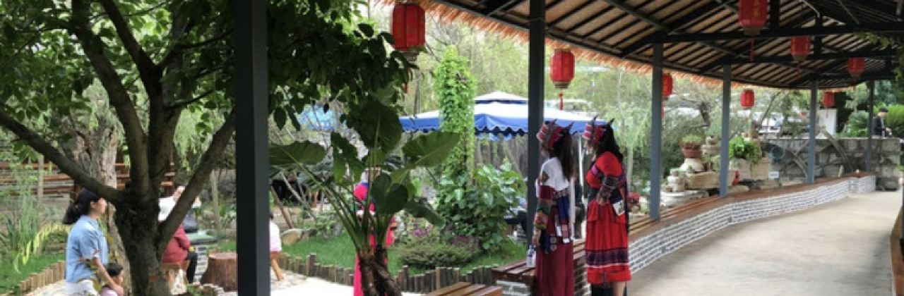 溪林别苑花园食府