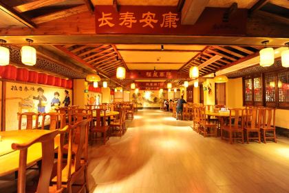 寨子里的钵钵菜(凤凰虹桥店)