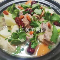 张家食府(光雾山大道城庙段店) User Photo