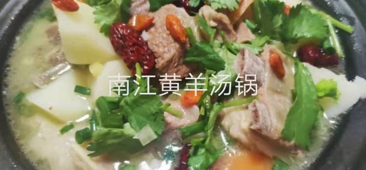 张家食府(光雾山大道城庙段店)